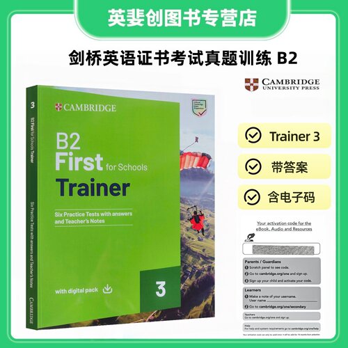 剑桥FCE校园版真题含答案笔记