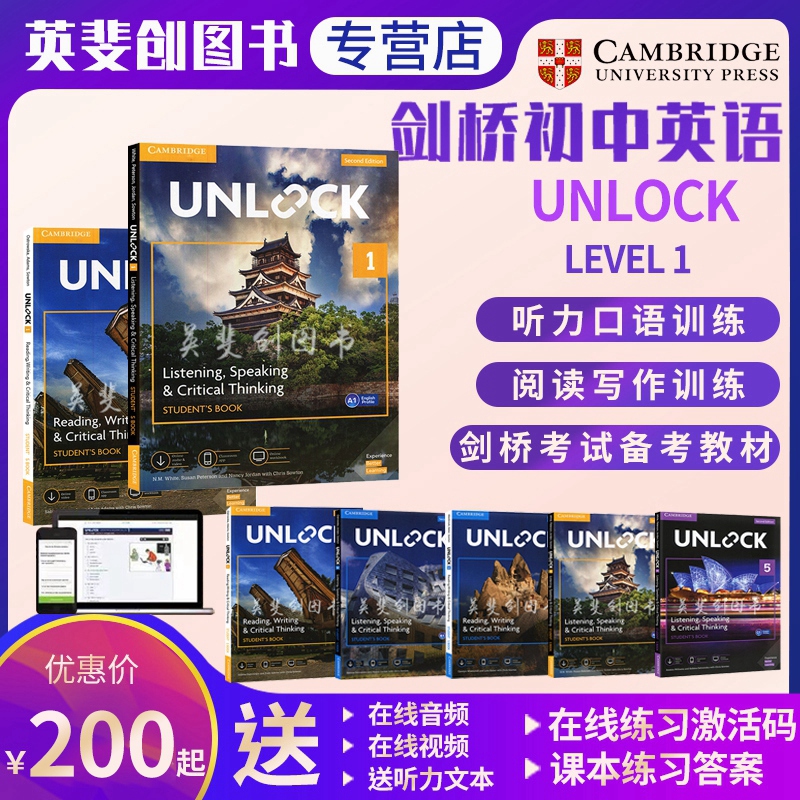 unlock教材现货原版进口剑桥英语新版第二版Unlock Reading Writing Listening Speaking Basic/Literacy / 1/2/3/4/5学生在线练习 书籍/杂志/报纸 原版其它 原图主图