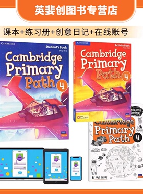现货进口原版 剑桥小学国际教材 Cambridge Primary Path  4 Student's Book+My Creaive Journal Activity Book 带官网在线练习