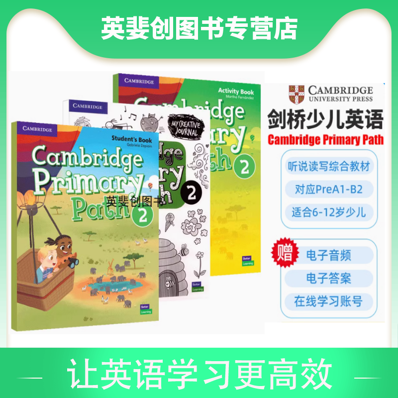 现货CambridgePrimaryPath