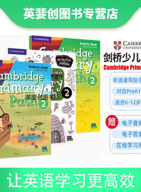现货原版 剑桥小学国际教材 Cambridge Primary Path Level 2 Student's Book+My Creaive Journal Activity Book 带官网在线练习