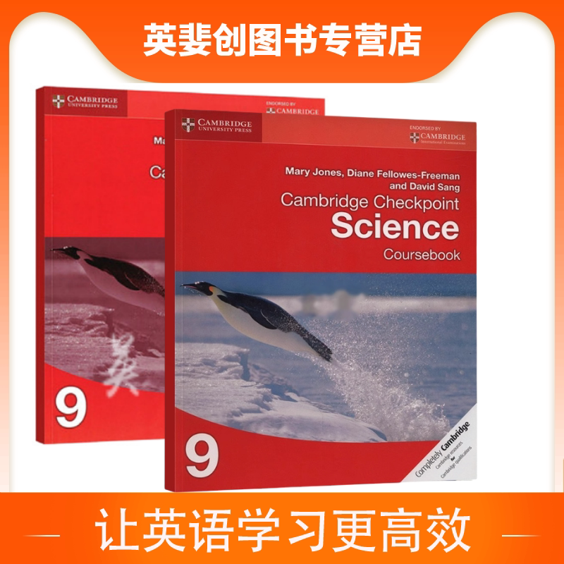 现货进口原版 Cambridge Checkpoint Science 9 科学Coursebook/Workbook CIE剑桥英语教材九级别学生用书练习册