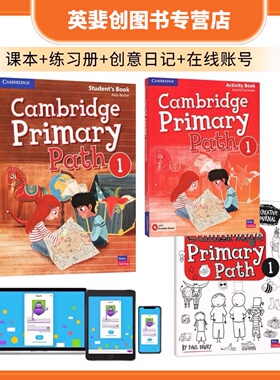 剑桥少儿英语现货 cambridgepathc剑桥小学国际教材Cambridge Primary Path 1级主课本创意日记Student's Book+My Creaive Journal