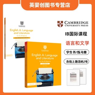 IB国际课程语言和文学 English A: Language and Literature for the IB Diploma Coursebook 剑桥出版英语课程国际考试局进口原版