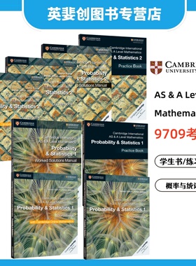 9709考试剑桥大学出版社Cambridge International AS A Level Mathematics Probability  Statistics 1 概率与统计学生书+练习册