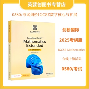 Mathematics 9781009297974 IGCSE数学核心与扩展 含电子书激活码 Practice Extended IGCSE Cambridge 2025考纲版 考试 0580