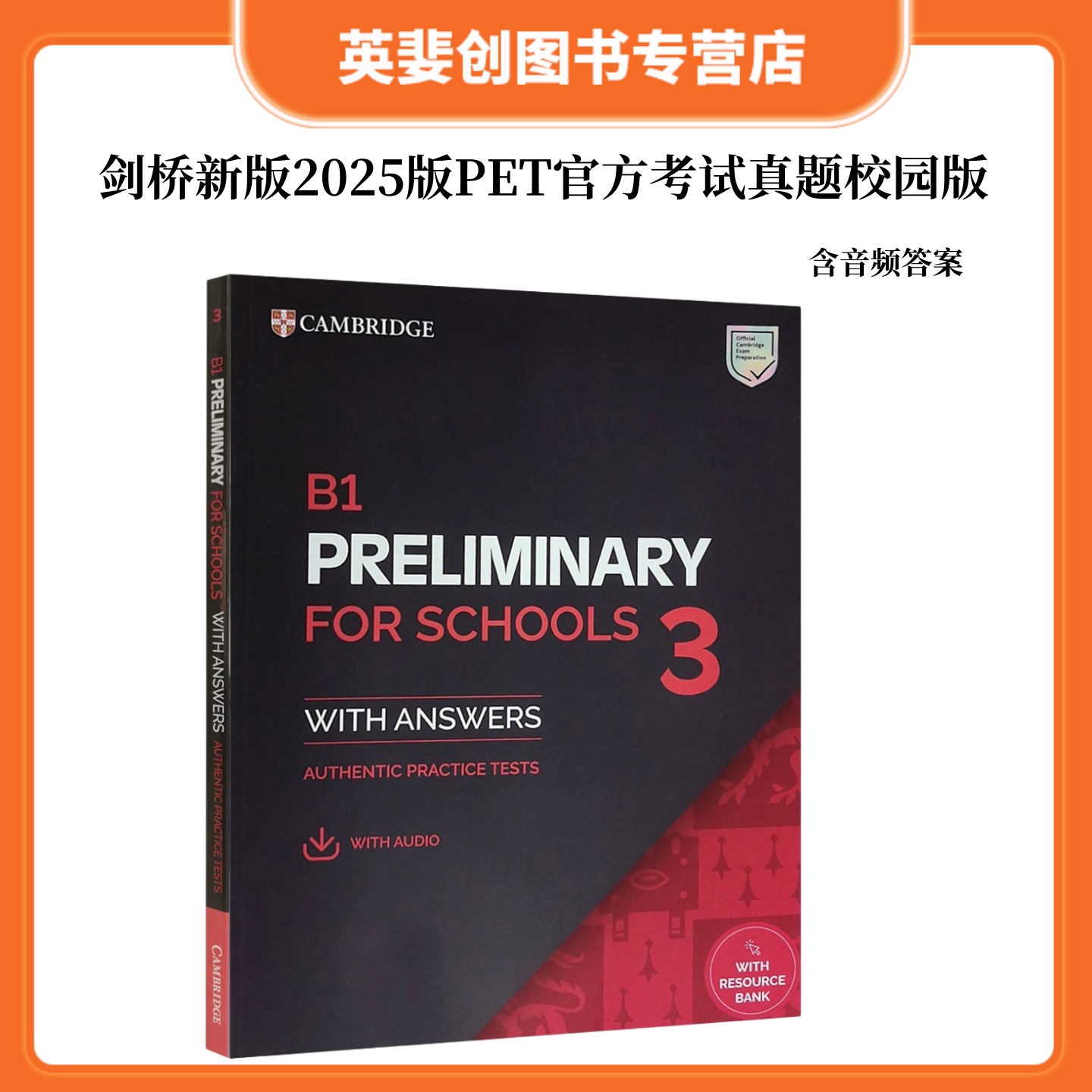 B1PreliminaryforSchools3