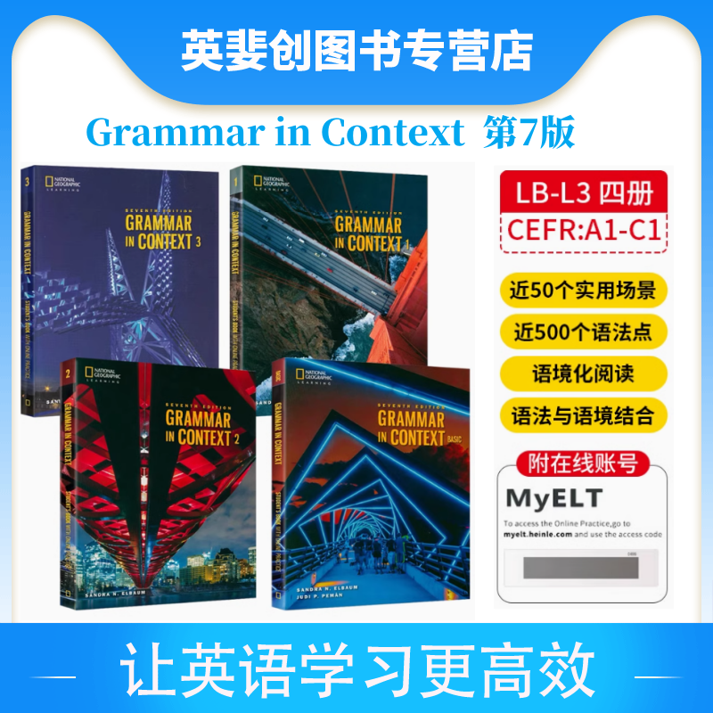 进口原版 通过文章学语法 新版第七版 美国国家地理Grammar in Context 7th Edition Student Book  BASIC/1/2/3级带在线账号