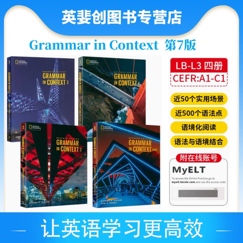 新版第七版带在线账号