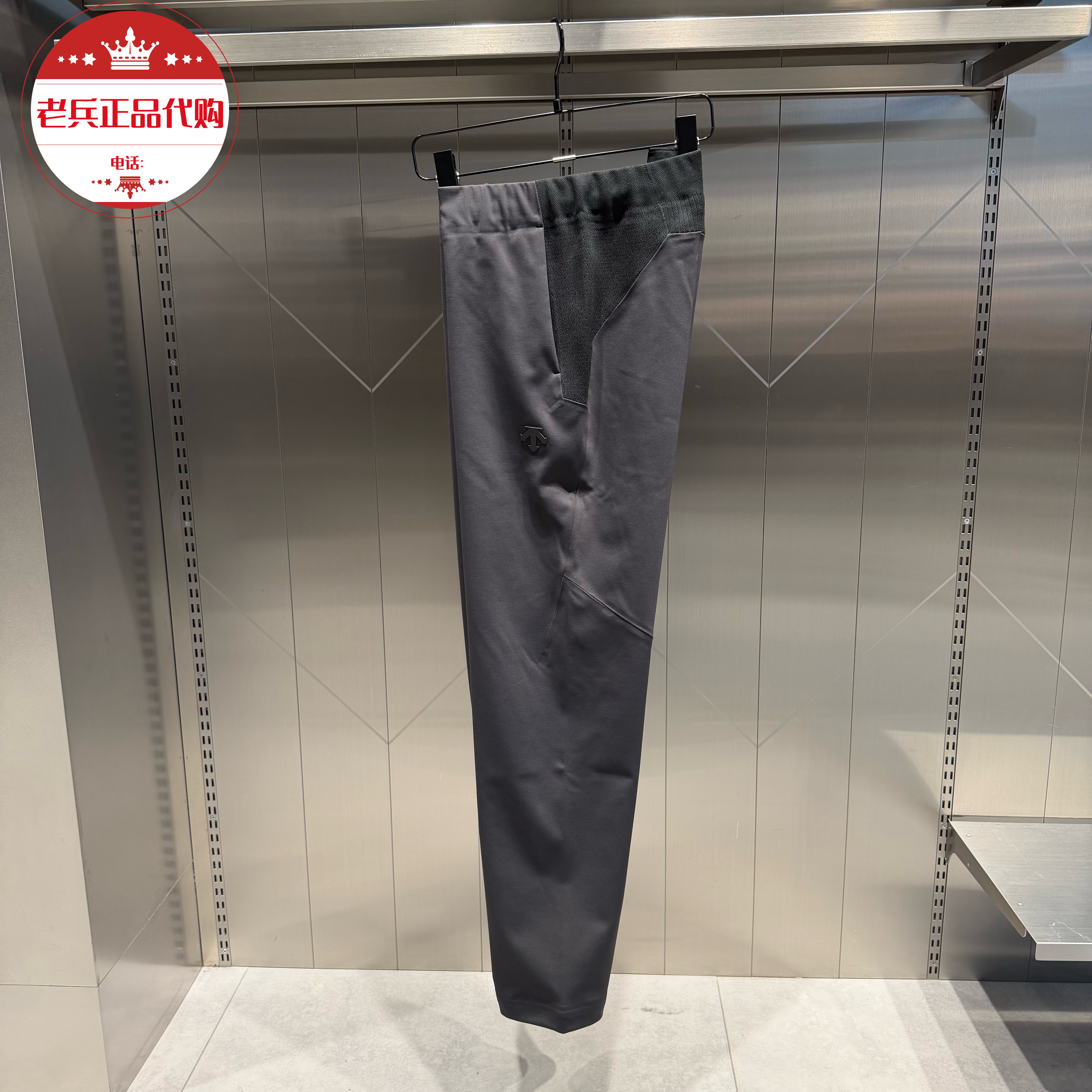 迪桑特DESCENTE MOTION KNIT男款纯色舒适运动休闲裤D5131TFP51