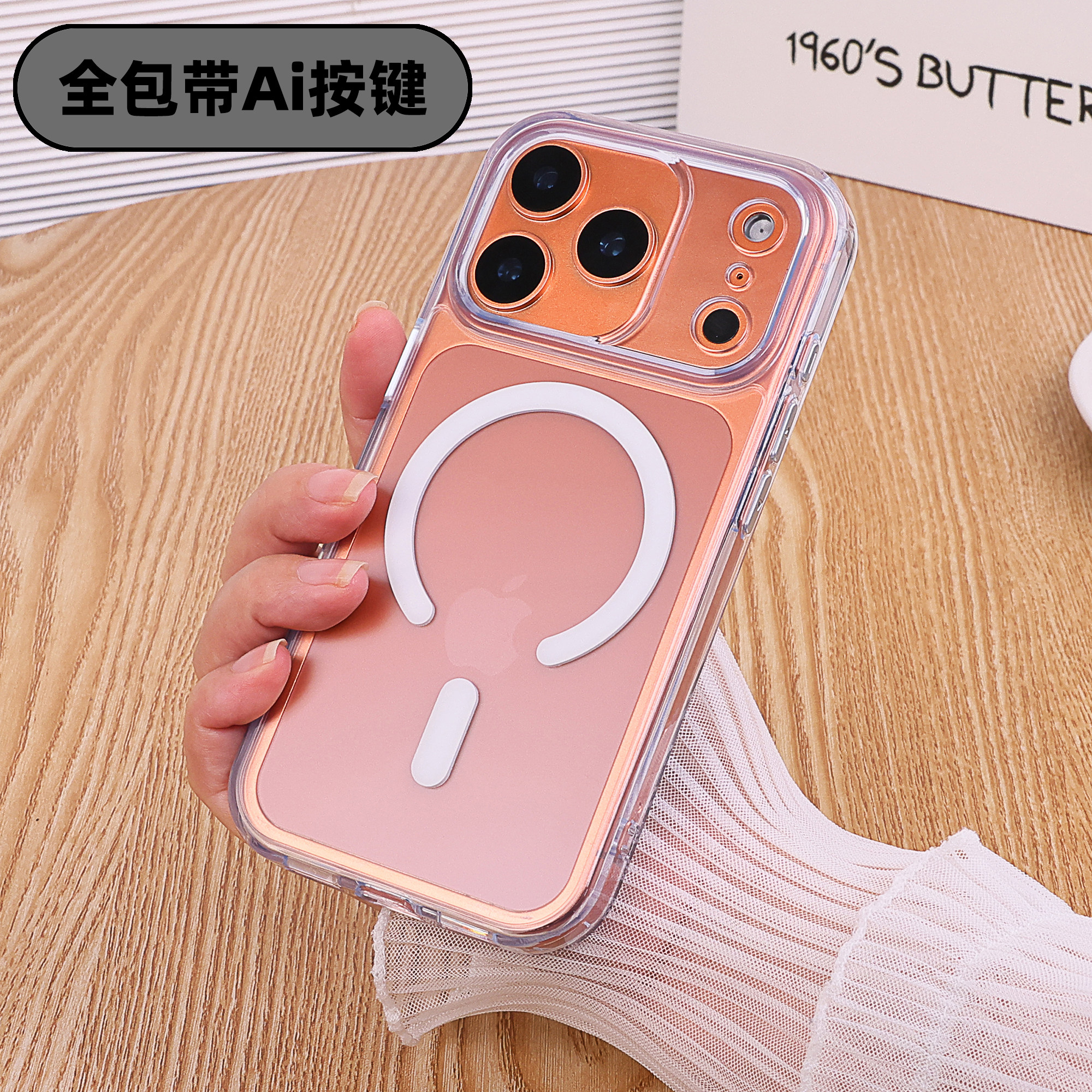新款全包AI相机按键适用苹果17promax磁吸手机壳iPhone16Pro磨砂透明15P大孔镜头14p简约13防摔12保护套17air