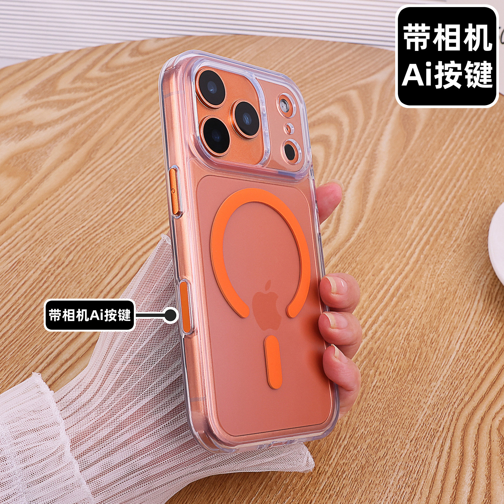 带相机AI拍照按键适用苹果17Pro手机壳磁吸iPhone16promax磨砂14Pro高级感13Pro男女新款17AIR防摔12软边硬壳