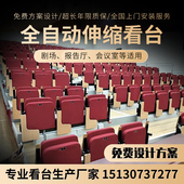 剧场带扶手电动伸缩看台手动折叠座椅会议室写字板演播室软包椅子