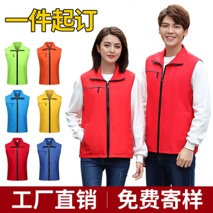 定制团队工作服广告定做宣传义工服装 专型志愿者背心马甲印字LOG