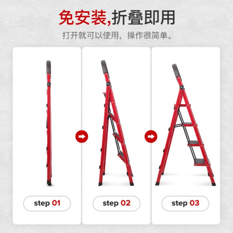 好货新疆包邮梯子家用折叠梯加厚人字梯移动楼梯伸缩梯多功能扶梯