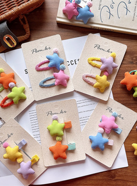 星星BB夹发圈春夏韩系儿童可爱塞棉纱球女童AB版布艺五角星对装