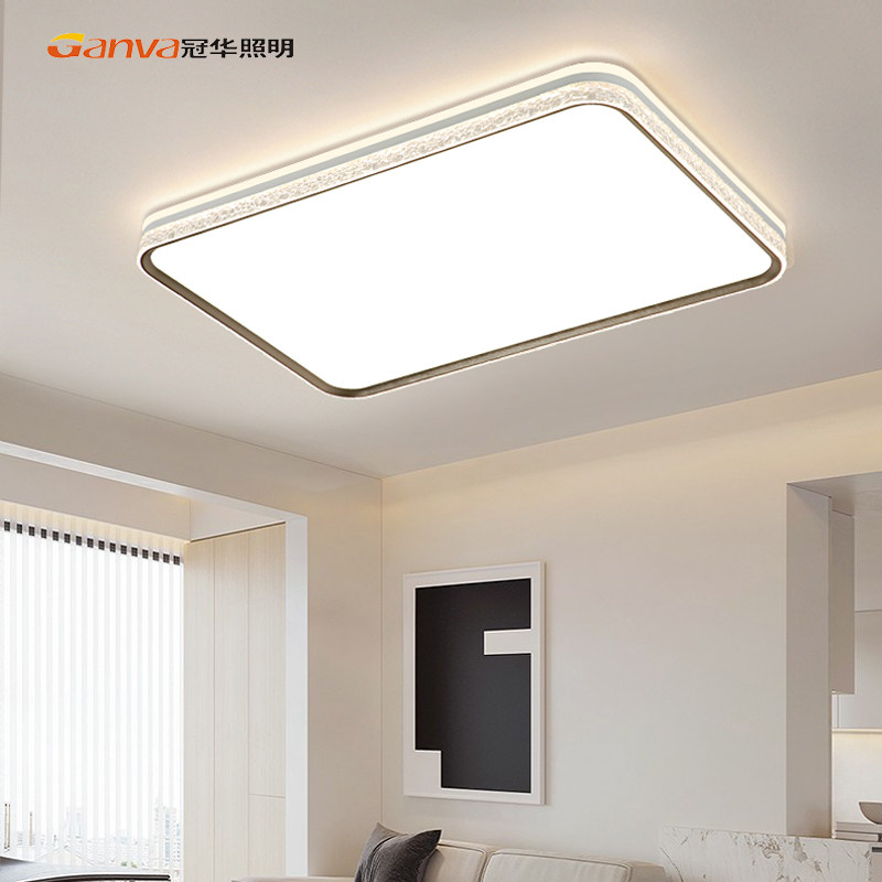 冠华照明led轻奢客厅主灯2025新款现代简约极简吸顶灯具全屋套餐