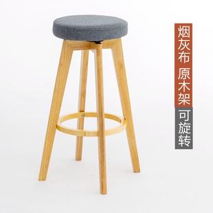 实木吧台凳北欧现代简约家用旋转吧台椅手机店咖啡厅酒吧高脚凳子