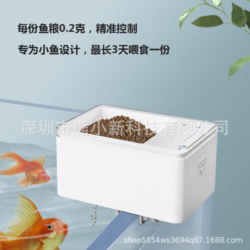 鱼缸定时全密封Shsh自动水族投