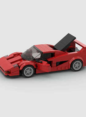 国产MOC积木套装speed系列八格车超级跑车赛车F50模型礼物DIY玩具