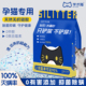 学术猫除臭几近无尘硅胶猫砂除菌抑满孕猫尿闭3.8L 包邮 水晶不粘底