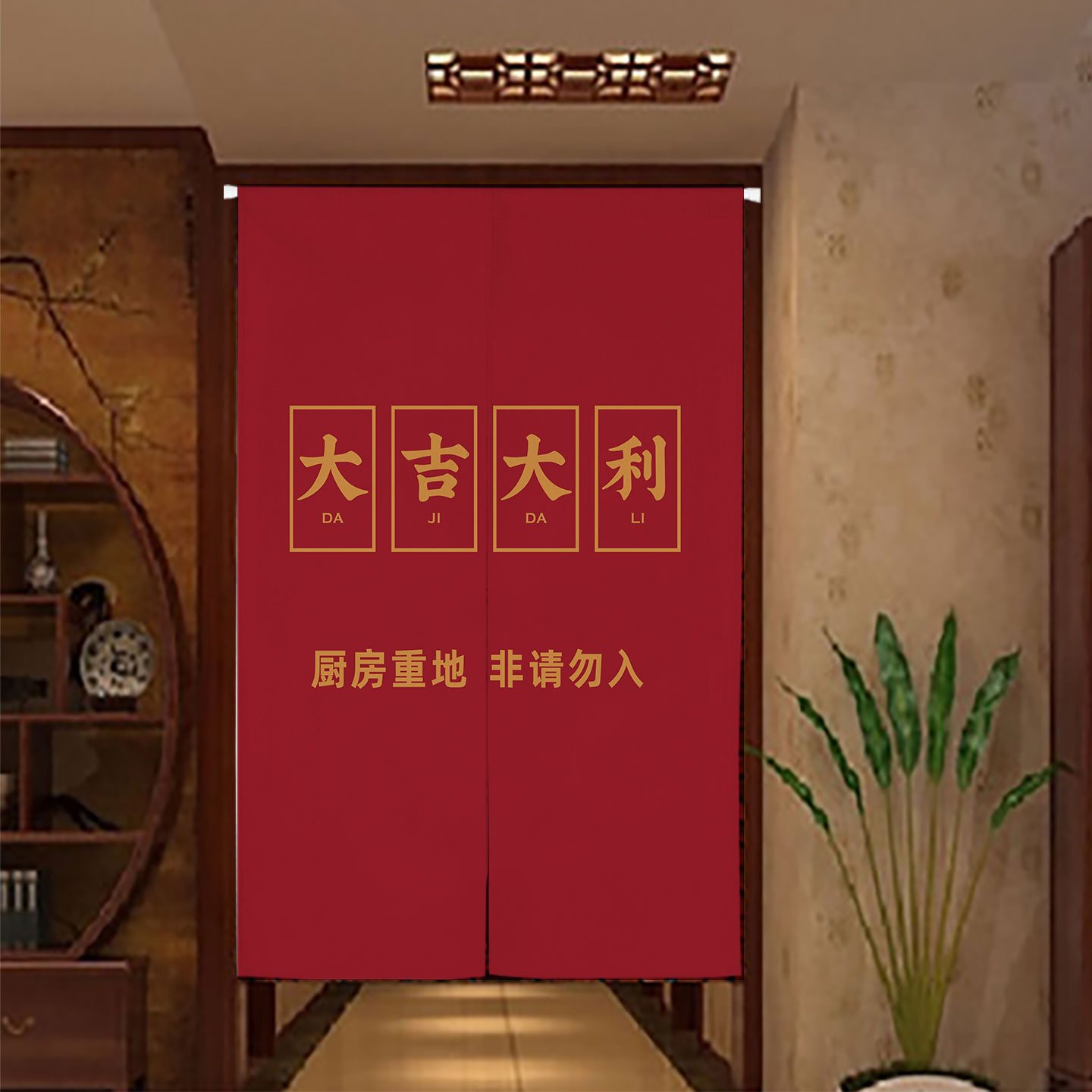 厨房门帘隔断帘饭店专用防油