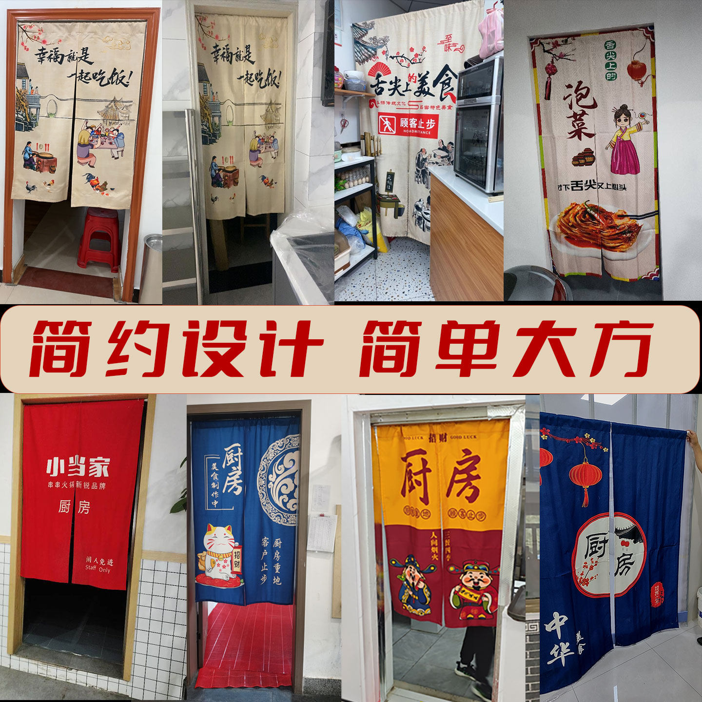 2025新品厨房隔断门帘遮挡半帘