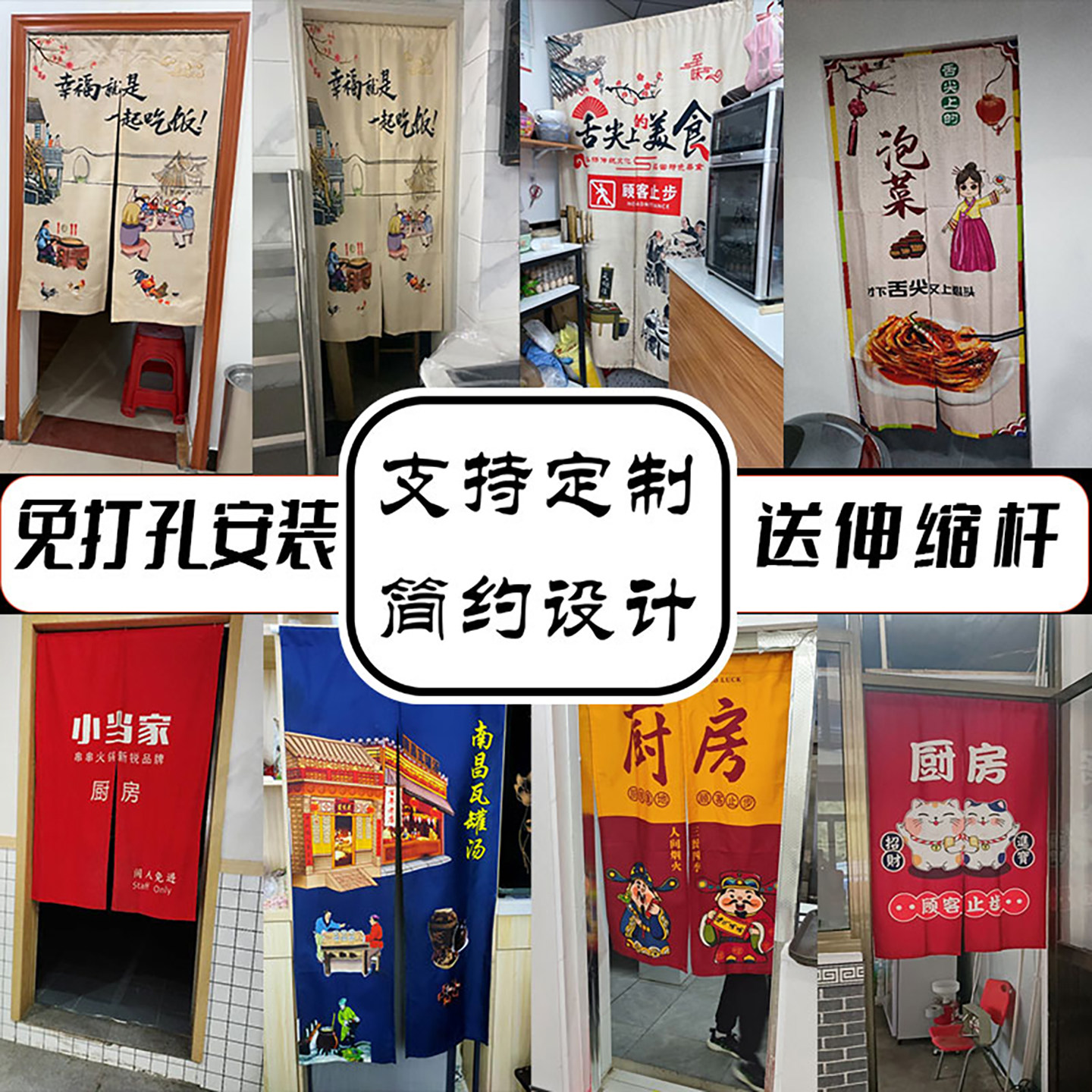 2025新品厨房隔断门帘工厂直销