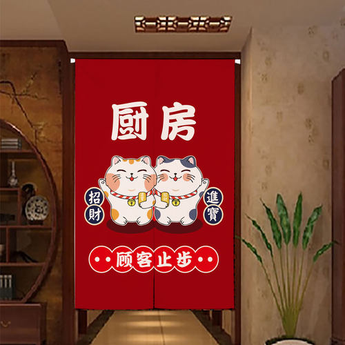 加厚混纺布料2025新款免打孔半帘