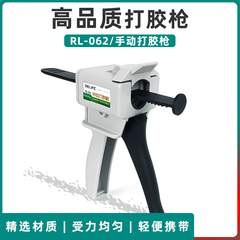 Hướng dẫn sử dụng súng bắn keo sửa chữa điện thoại di động đa năng tiết kiệm nhân công keo tạo tác bằng tay áp lực cấu trúc súng bắn keo công cụ sung ban keo súng bắn keo silicon