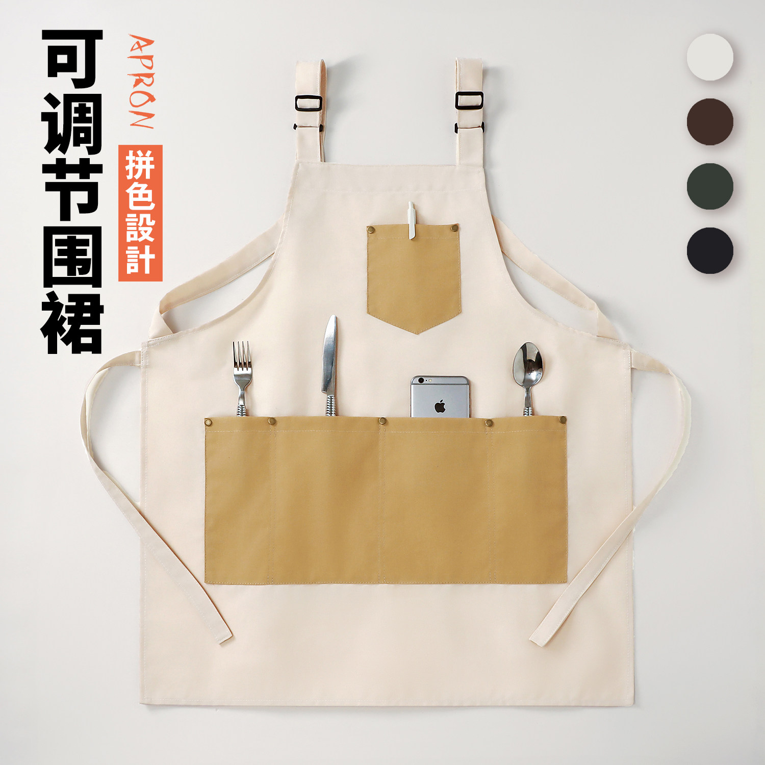 甜品店工作服围裙厨房家用