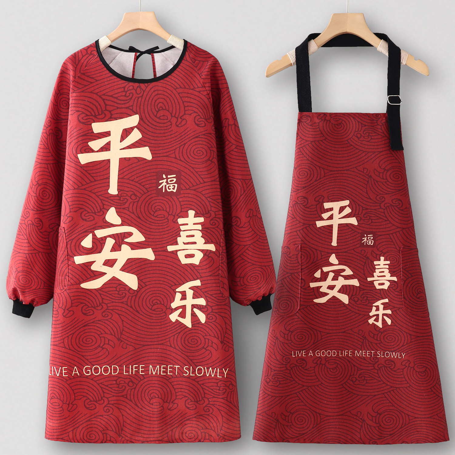 喜宴乔迁围裙四季新款
