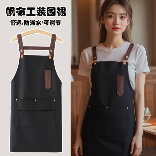 帆布围裙厨房家用甜品店工作服
