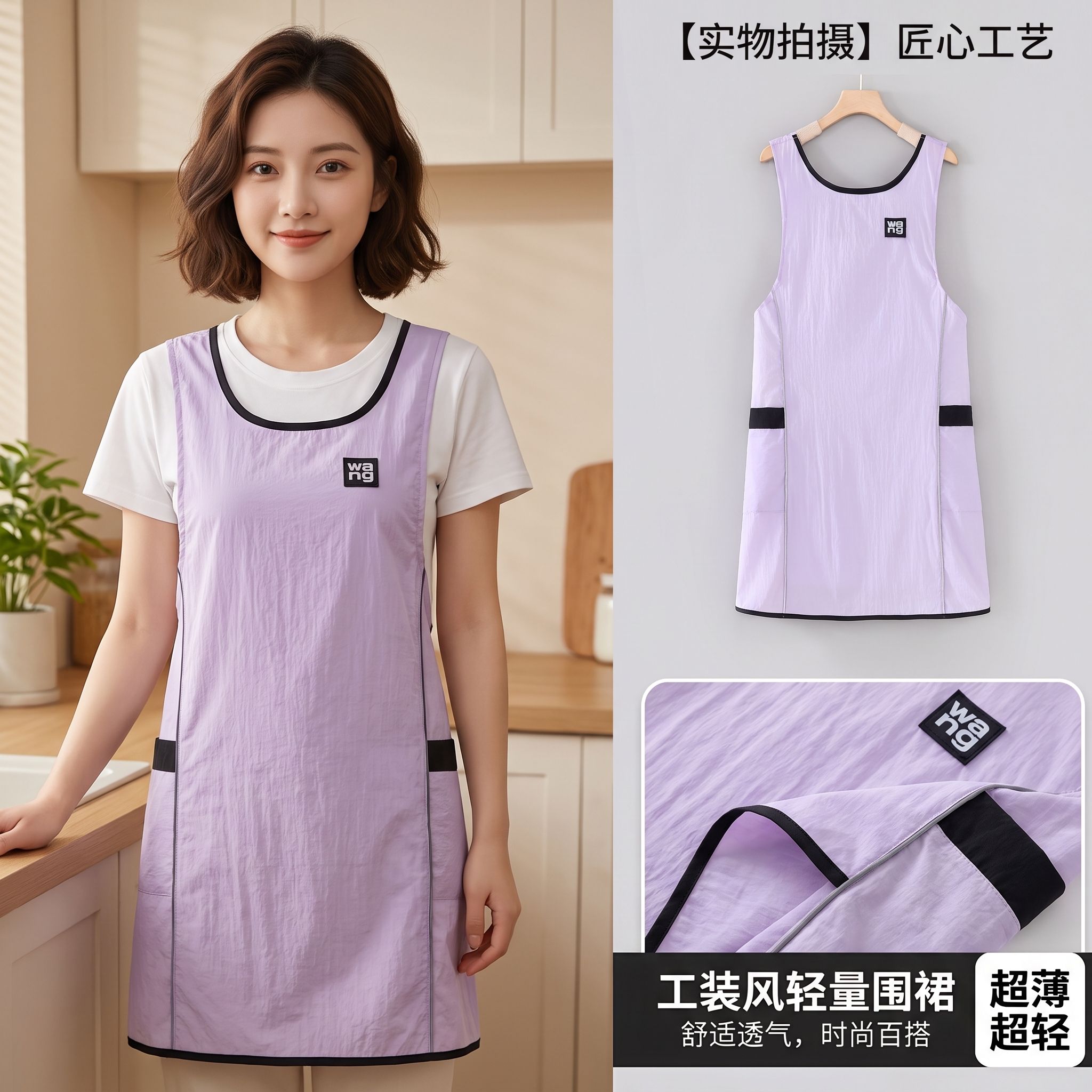 夏季透气超轻薄款背带围裙女