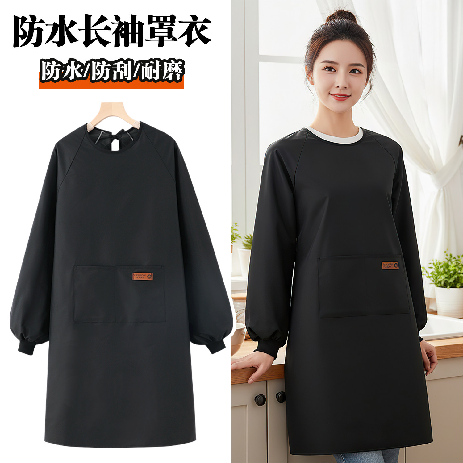 餐厅定制围裙厨房家用时尚大人工作服防水防油罩衣女新款上班专用,家庭/个人清洁工具,围裙,淘宝优惠券,粉丝福利购,淘宝优惠卷