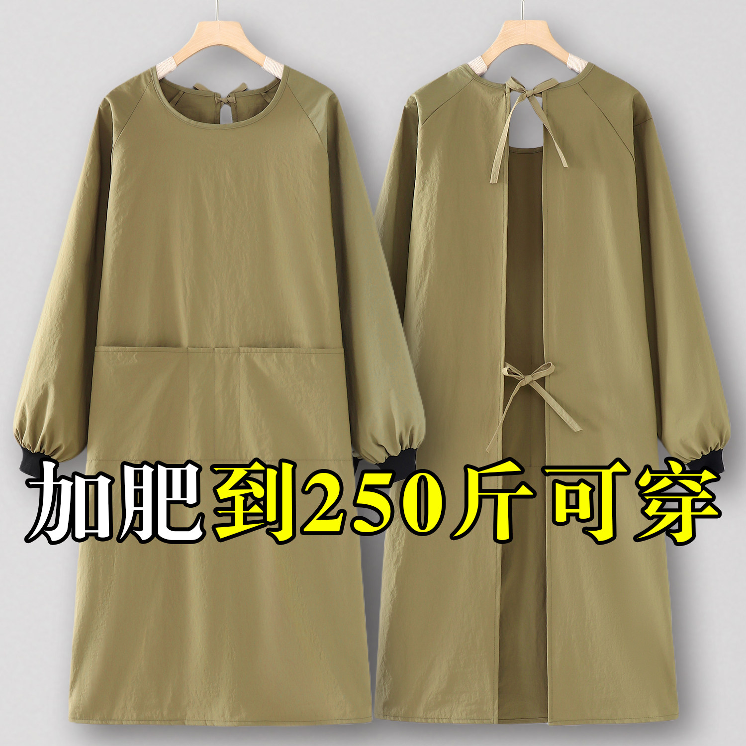 加长加大防水防油围裙250斤可穿