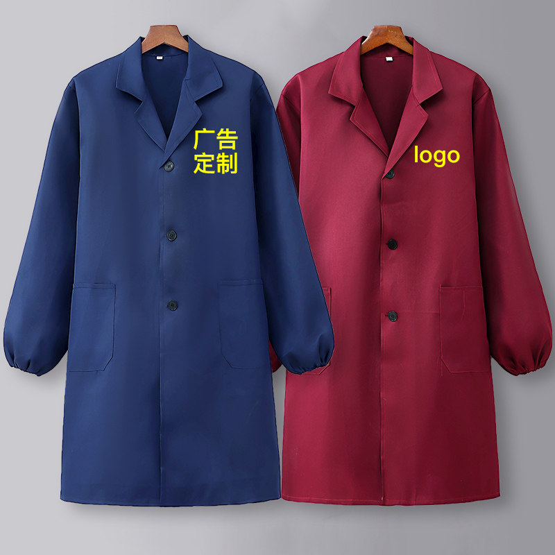 工作服女长大褂迷彩男劳保罩衣长袖围裙餐饮2026新款定制logo印字