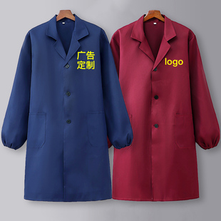 工作服女长大褂迷彩男劳保罩衣长袖 定制logo印字 围裙餐饮2025新款