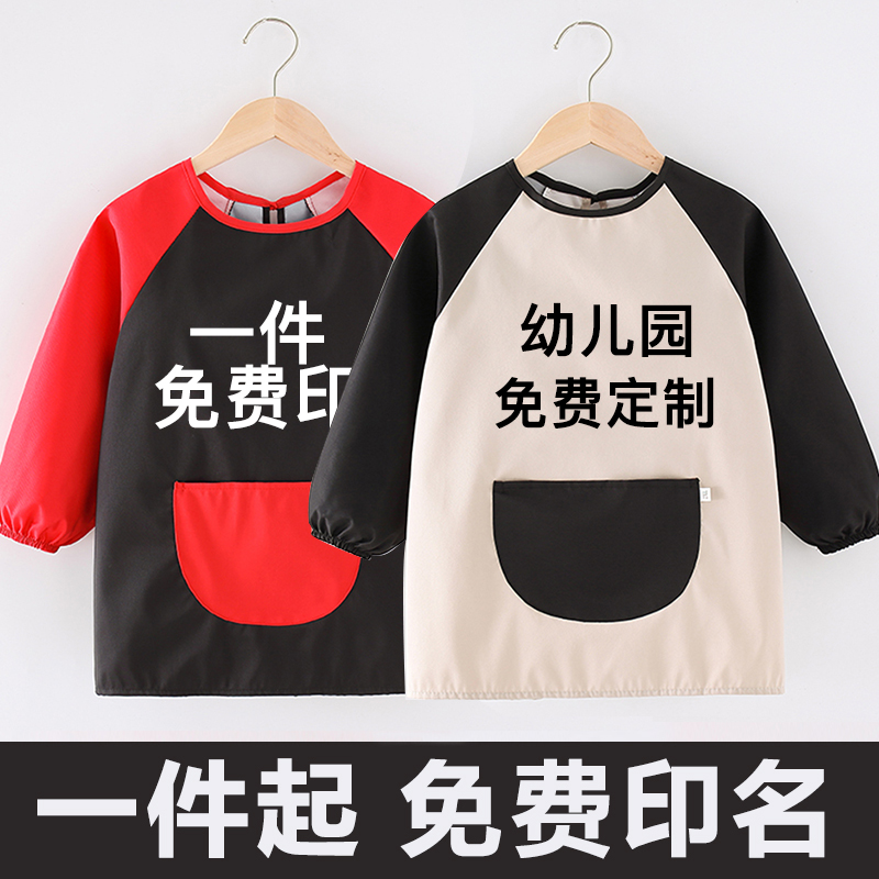 儿童小围裙男孩厨房防水女孩美术画画衣书法专用定制logo印字罩衣