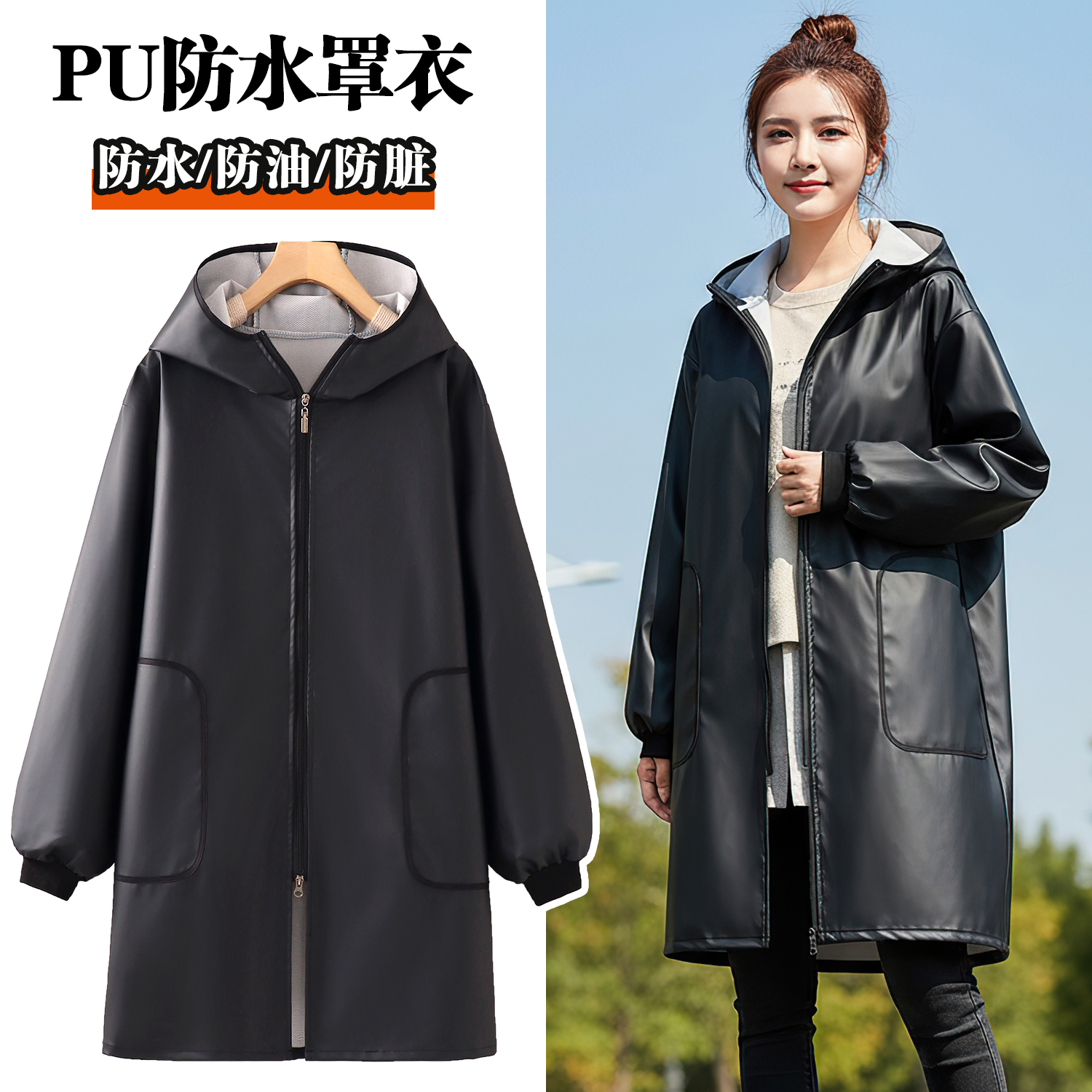 超市围裙定制厨房家用长袖罩衣