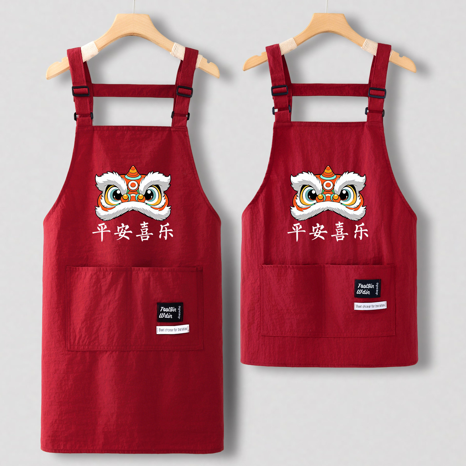 奶茶店围裙定制厨房家用防水防油女士餐饮上班专用工作服2026新款,家庭/个人清洁工具,围裙,淘宝优惠券,粉丝福利购,淘宝优惠卷