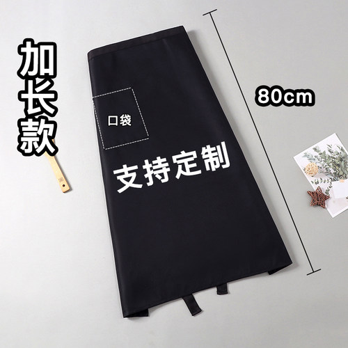 纯棉加长半身围裙定制印字围腰