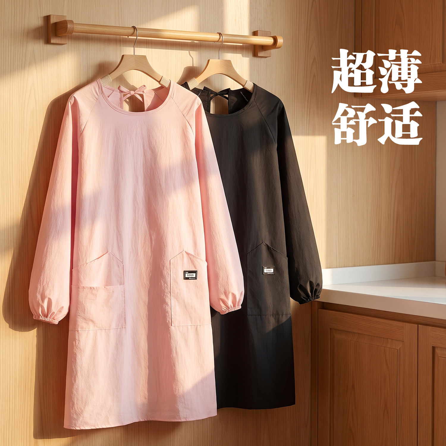 长袖罩衣女厨房家用防污防油工作服围裙超薄环保无异味母婴店专用