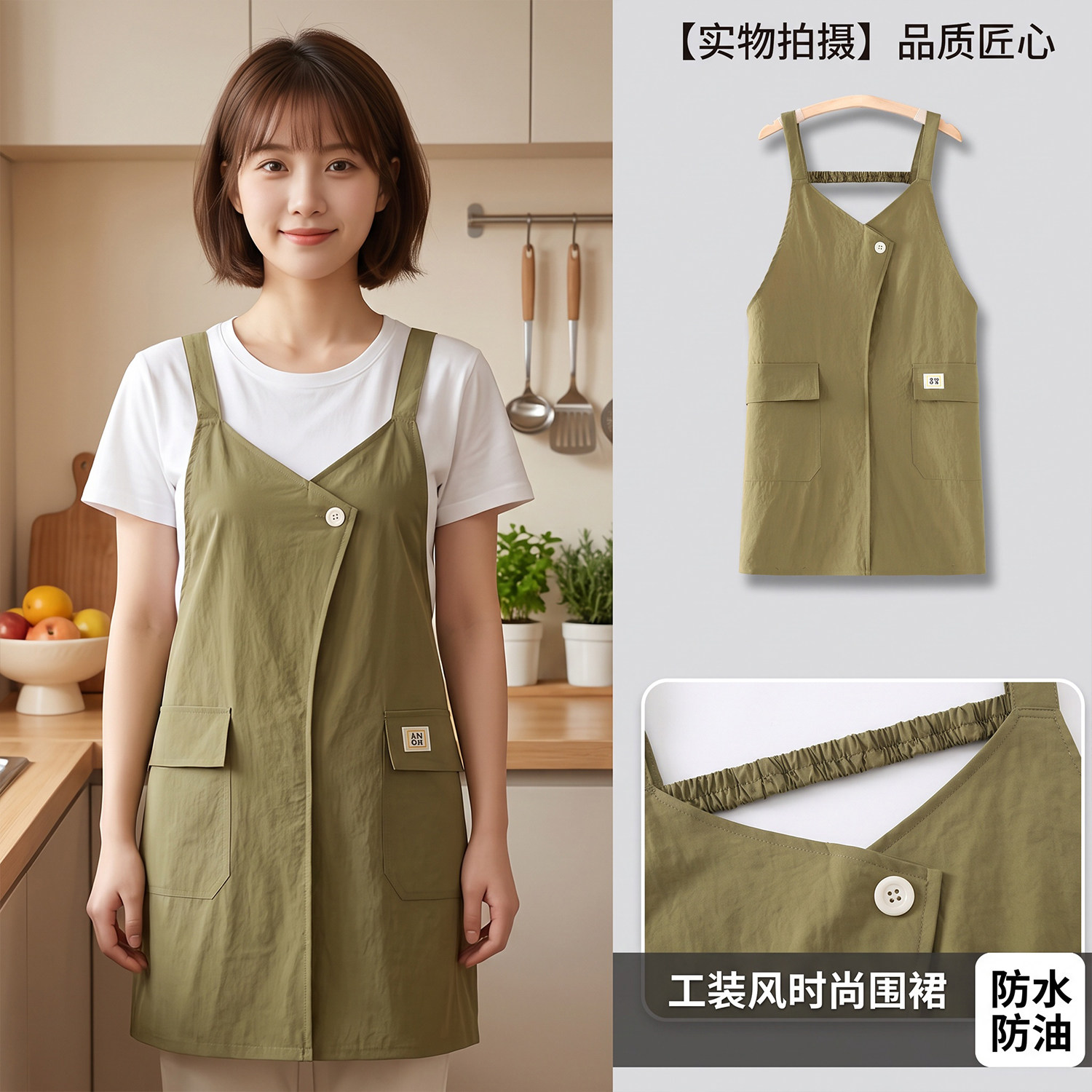 防水防油透气轻薄背带围裙女士
