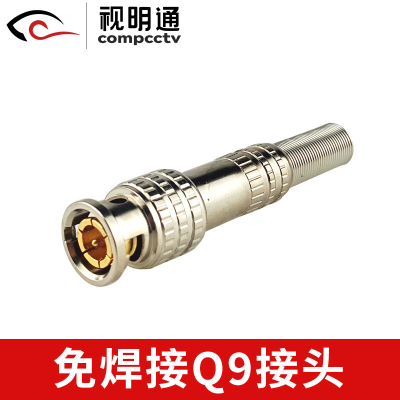 视频线转接头Q9bnc免焊