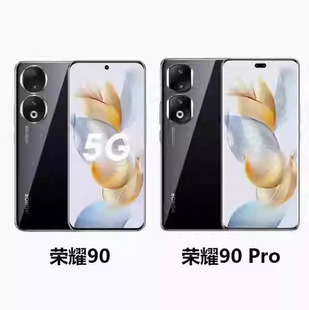 Pro智能游戏 2亿像素 曲面屏 荣耀90 honor 5G手机 荣耀