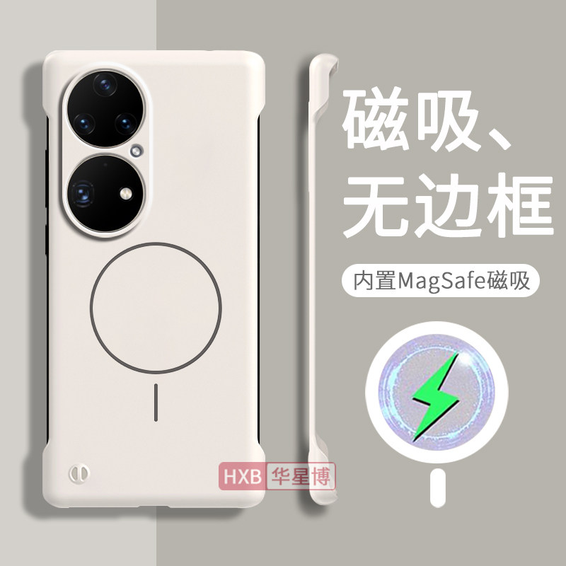 适用华为p50pro手机壳p50e新款磁吸无边框带挂绳半包超薄散热不顶膜曲面屏专用女高级感小众男士2025高端硬壳
