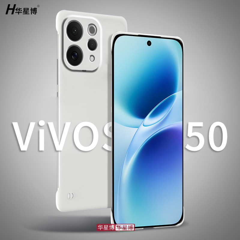 适用vivos50手机壳s50promini新款无边框保护套半包