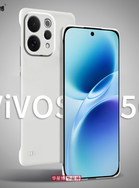 适用vivos50手机壳s50promini新款无边框保护套半包超薄散热不顶膜专用女高级感小众男士透明硬壳vivos新品的