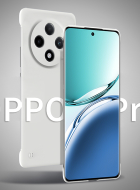 适用oppoa3pro手机壳a3新款2024无边框pro半包超薄散热不顶膜网红女op高级感曲面屏0pp0男款透明5G硬壳oppo